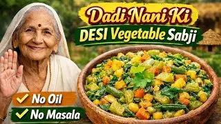 Dadi Nani ki DESI Vegetable Sabji with No Oil and No Masala?