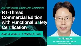 RT-Thread Commercial Edition with Functional Safety Certification