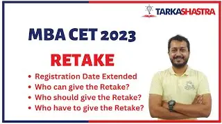MBA CET Retake Exam | Who can/should/have to write the Retake exam?