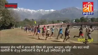 aro mandi bharti palampur 2021 2nd day