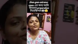 #ANM NURSING TRAINING #shortvideo #anm #anm gnm entrance exam এর জন্য আমি কিভাবে preparation নিয়েছি