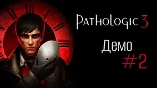 Pathologic 3 Demo. Разборки со шпаной [2]