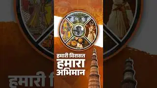 दिल्ली की तीन यूनेस्को धरोहरें: भारत की सांस्कृतिक विरासत की अमर पहचान