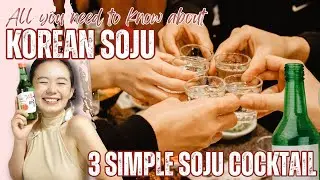What is soju? ( +3 soju cocktail recipes )
