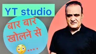 YT studio बार बार ओपन मत करो,manoj dey, creator search2.0, YT studio bar bar kholne se kya hota hai