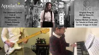 Plastic Love Cover - Connor Briggs, Yui Takada, and Katelyn McHale - Cherry Blossom Festival 2021
