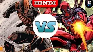 Deadpool vs Deathstroke Battle Royal [ Explain in HINDI ]