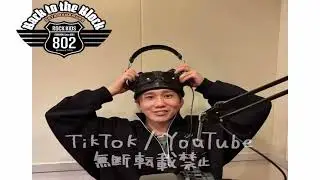 花村想太 FM802「Back to the Block」#15