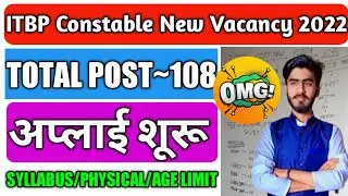 ITBP Constable Pioneer Vacancy 2022||ITBP Constable Pioneer Vacancy upcoming 2022