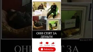 ПОДПИШИСЬ❤️#humor #юмор #смех #мем #шутка #шуточное  #смешно #прикол #memes #comedy #funny #мемас