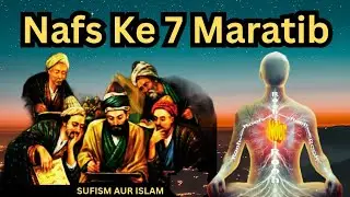Nafs Kya Hai? Islam Me Nafs ke 7 Marahil | Deep Sufi Explanation||Abdul Qadir Furkani 