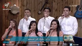 ترنيمة ربي عايشين وسط دنيا - المرنم بهجت عدلي - برنامج هانرنم تاني