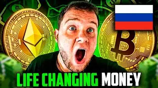 Купи БИТКОИН сейчас, если хочешь навсегда ИЗМЕНИТЬ свою жизнь!