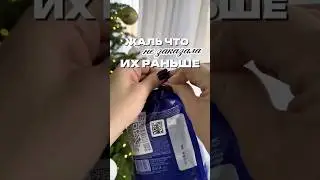 С 12.02 по 20.02 промокод UVK3X28D на 10% скидку  вб #WW299999 (копируйте с WW) и озон #1641932840