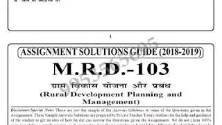 IGNOU MRD-103 solved assignment 2018-19
