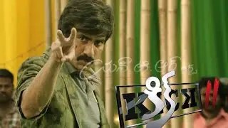 Kick 2 Theatrical Trailer - Ravi Teja, Rakul Preet Singh