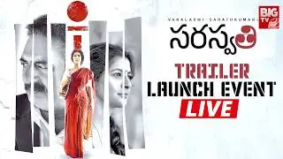 Saraswathi Trailer Launch Event LIVE | Varalaxmi Sarathkumar | Prakash Raj || BIGTVET