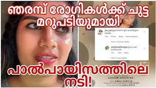 Paal Payisam Actress Vaiga Live | Yessma | Yessma Issue Malayalam | Yessma OTT Update | Series News