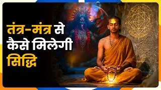 गुप्त नवरात्रि में भूलकर भी न करें ये काम। Bajarbattu Divine
