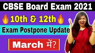 CBSE Board Exams 2021 BIG NEWS, Latest update from CBSE Board exams 2021| STUDYSHIP WITH KRATI 2