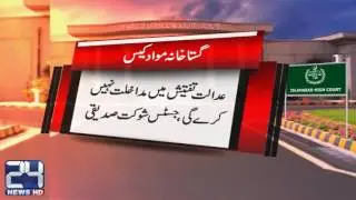 Case of blasphemous content on social media completed