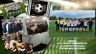 AETOS FC GOALS OF THE SEASON 24 - 25