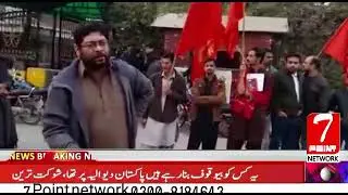 Struggle to highlight the problems of the working class in all provinces, including Balochistan