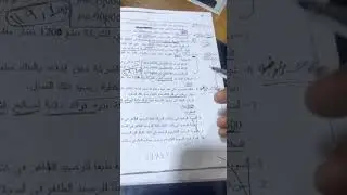 تكمله المثال 1 للطريقه الثانيه كشف المطابقة للوصول الى سجلات الشركه