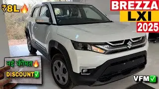 New Maruti Brezza LXI✅ OnRoad Price🔥2025 Maruti Brezza Base Model Mileage Details & Review&rsquo;s 