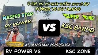 Rv power vs Ksc zone Full takker_At-Pacham full damaka 💥 Sayla vali vs jaydeep singer #band #viral 
