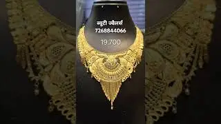 #shorts #jewellerys#gold #designerjeweller #24kgoldn