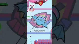 ЭТО ОБМАН ИЛИ НЕДОРАБОТКА? #brawlstarsbr #brawlstars #brawlstarsbrasil