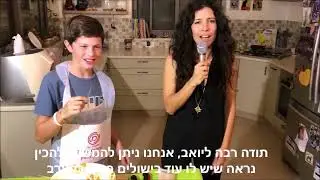 מסטר שף אברהם   הסרט סופי