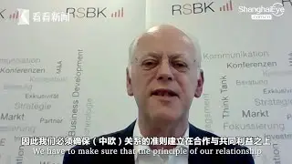 A developing China in line with Germany&rsquo;s interest - Rudolf Scharping