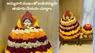 Bathukamma making video 😍🙏🌸🌼 How to make Big bathukamma with Ammavari face step by step process 🤗