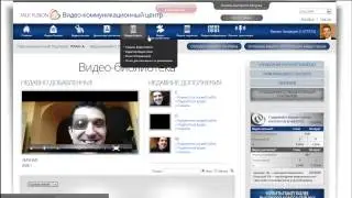 Обзор нового бек офиса Talk Fusion 2014