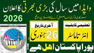 WAPDA Jobs 2026 | Latest Jobs in WAPDA 2026 | Govt Jobs in WAPDA 2026 | WAPDA Jobs 2026 Apply Online