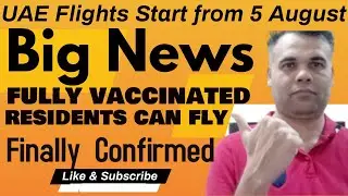 India to UAE Flights Starts from 5 August | Pakistan To Dubai Flight I India To Dubai Flights update
