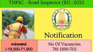TNPSC Road Inspector (RI)Exam Notification 2023 | Eligibility & Syllabus Explanation in Tamil