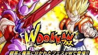 DBZ Dokkan Battle JP: First Ever JP Summon, INT Gogeta Banner 200 Stone Summon!!