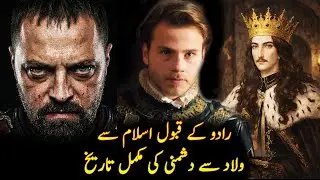 Who Was Radu The Handsome In Ottoman History In Mehmet Fetihler Sultanı Season 3 | Roshni light
