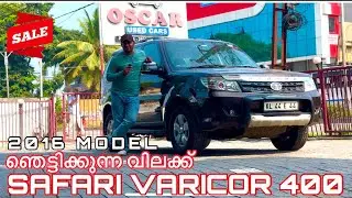 Perfect Condition  ഉള്ള🔥🔥 Safari Storm Varicon 400 🔥| Used Cars kerala | Second Hand cars.
