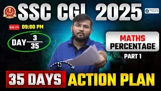 SSC CGL 2025🎯 | Maths Percentage Questions | DAY - 03 | CGL Maths Tricks | Percentage  by Sahil Sir