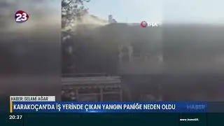 KARAKOÇAN’DA İŞ YERİNDE ÇIKAN YANGIN PANİĞE NEDEN OLDU
