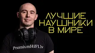 Лучшие наушники в мире Sony MDR XB1000. Ultimate Bass