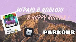 &bull;ИГРАЮ В ROBLOX В HAPPY RUNNER&bull;