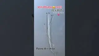 Patna Air Show 🔥🔥#patnaAirShow #airShowgangaRiver #suryadiwas #RPT0425