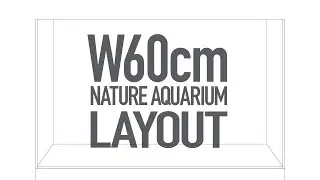 [ADAview] W60cm Nature Aquarium Layout ネイチャーアクアリウム制作解説【EN/JP Sub.】