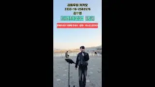 트롯트가수 환해의 라이브 방송