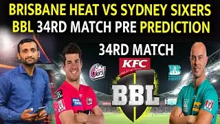 BBL 2021-22: 34th Match Prediction| Brisbane Heat vs Sydney Sixers| Match Prediction । Sports Fact |